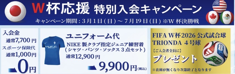 クーポン画像