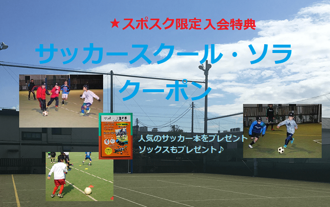 クーポン画像